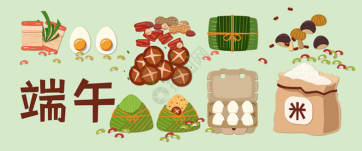 端午甜粽子咸粽子粽子食材扁平风插画Banner图片