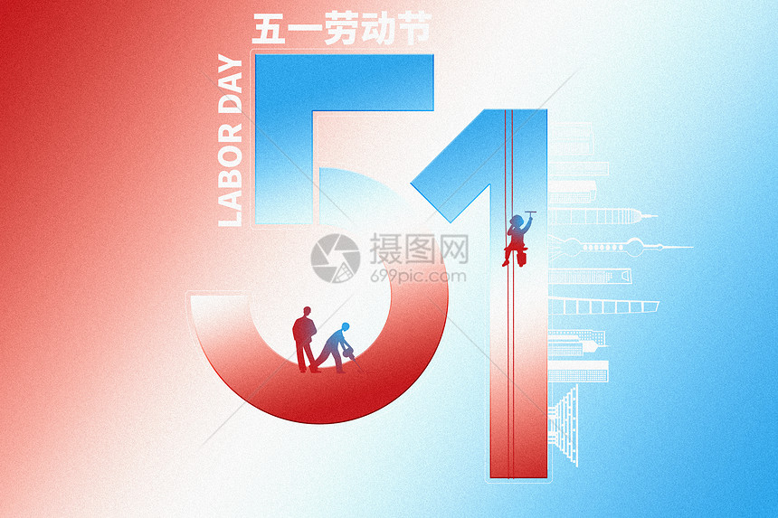 五一劳动节创意弥散渐变51图片