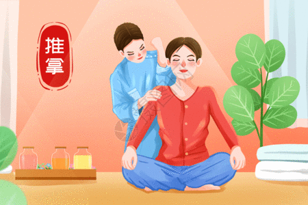 时代女性养生推拿肩颈按摩放松GIF高清图片