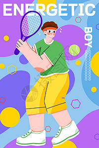 打网球的青年插画图片