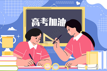 高考加油黑板高考加油学生辅导功课插画