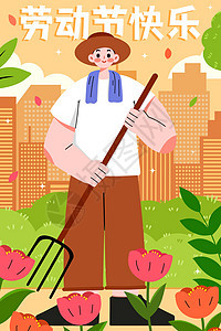 五一劳动节拿着工具的农民插画图片