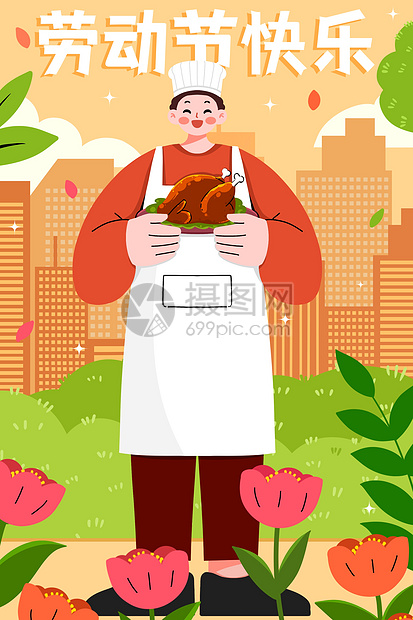 五一劳动节做饭的厨师插画图片