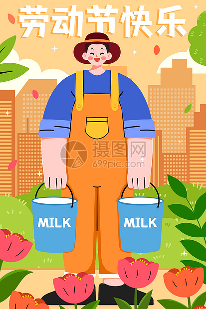 五一劳动节工作的牛奶工人插画图片