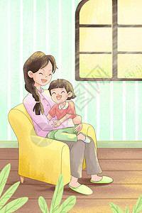 室内鲜花拥抱的母女插画