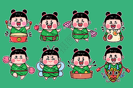 端午节习俗手绘卡通端午节小女孩IP粽子表情包系列套图插画