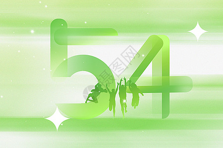 绿色弥散风54青年节背景图片