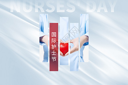 国际护士节创意丝绸护士图片