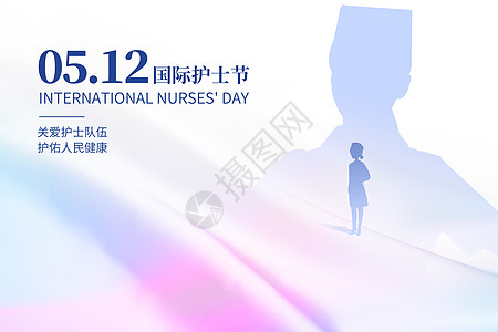 国际护士节唯美创意护士图片