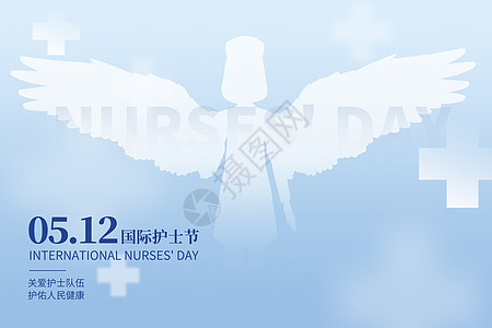 国际护士节蓝色创意白衣天使图片
