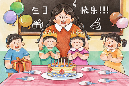威风蛋糕手绘水彩校园生活之学生过生日快乐场景插画插画