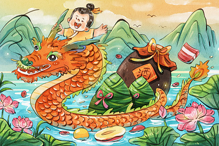 粽子山素材手绘水彩端午节之骑龙的少年可爱治愈插画插画
