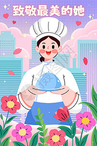 致敬女性母亲插画图片