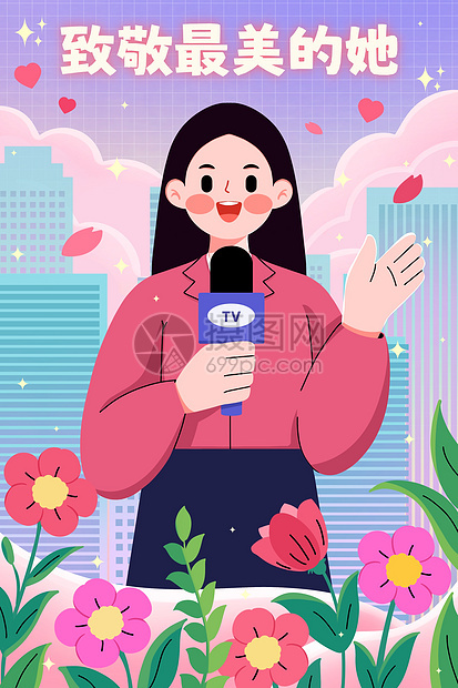 致敬女性母亲记者插画图片