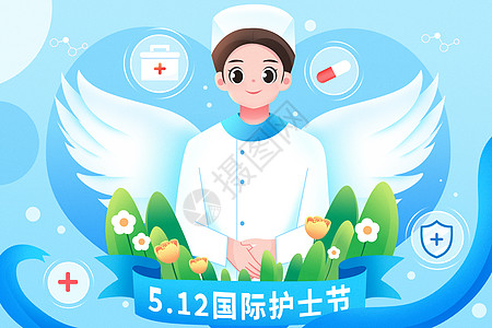 护士图片512 护士节健康医疗插画海报插画