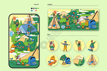 儿童节露营夏令营登山户外活动线描风插画样机图片