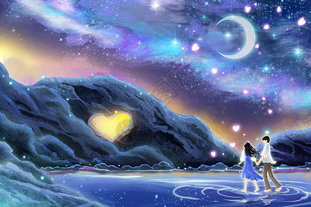 手绘水彩治愈系情侣夜空心型礁石氛围插画图片