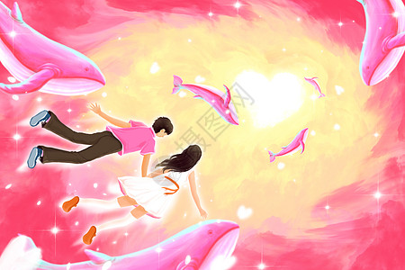 手绘水彩治愈系情侣星空心型云朵粉色鲸鱼场景插画图片