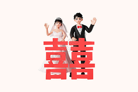 3d情人节双喜婚纱照图片