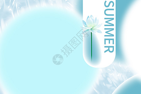 创意水纹新丑风夏日背景图片