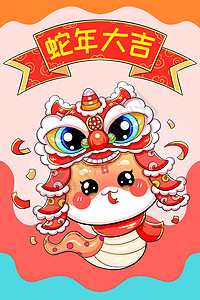 可爱卡通新年春节醒狮舞狮蛇插画图片