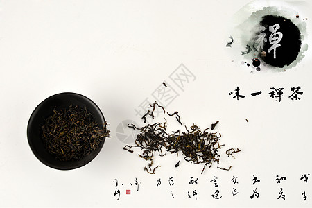茶道海报茶文化背景