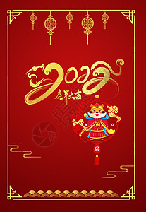 迎战鸡年2017年金鸡报晓海报设计图片