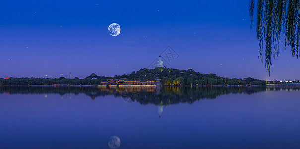 北海中秋圆月湖面夜景图片