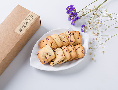 饼干 奶酪饼干 手工饼干  奶酪红枣饼干 纯手工饼干 手工烤饼干 私人订制饼干 手工点心  饼干拍摄  饼干特写  手工特色小吃背景图片