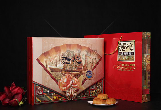 中秋月饼 中秋月饼盒图片