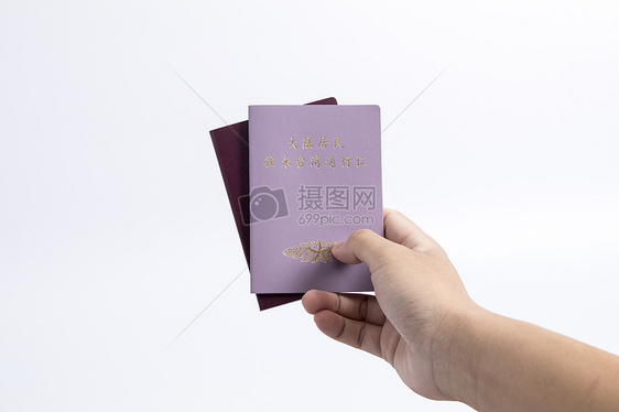 手拿护照和港澳台通行证图片