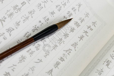 笔墨纸砚背景图片