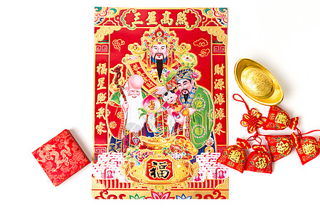 中国春节传统贴纸三星高照图片