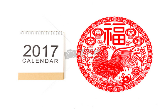 2017日历春节喜庆背景图片