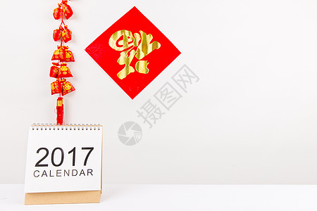 2017 新春工艺喜庆日历装饰背景图片