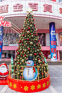 圣诞老人礼物商场圣诞树温馨装扮背景