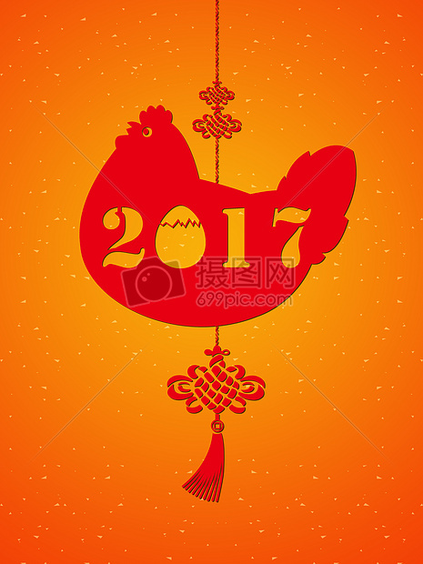 2017鸡年图片