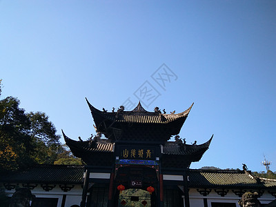 四川青城山背景图片