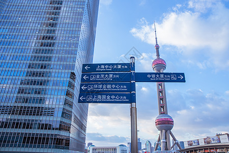 上海城市大气建筑路标指示图片