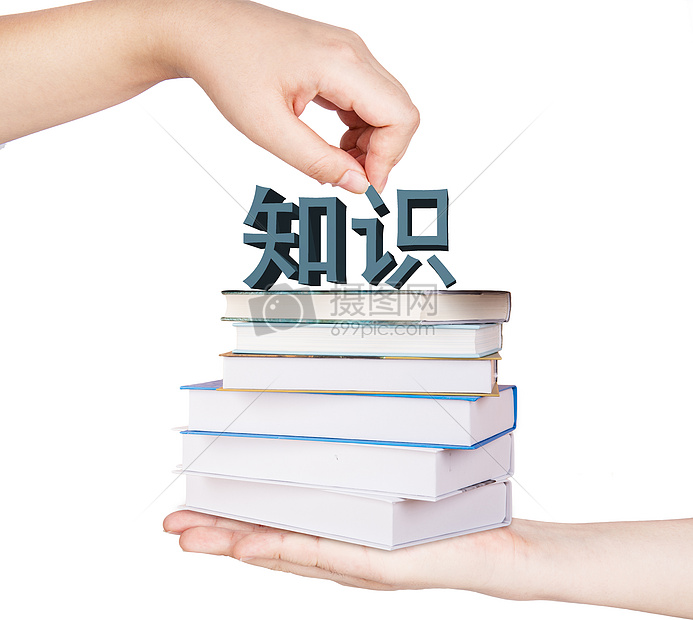 书本里汲取知识图片素材-正版创意图片500234639-摄图网