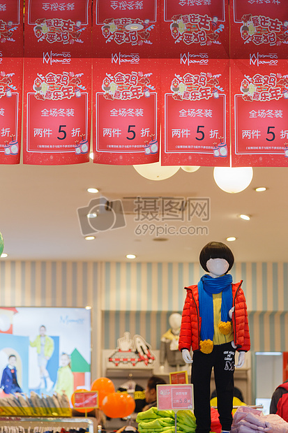 中国新年春节商场打折图片