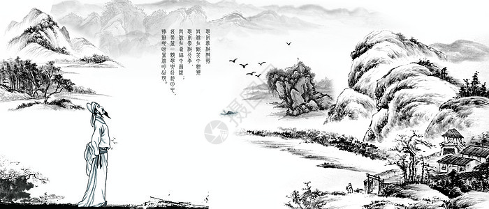 中国水墨风山水画高清版本中式山水古画背景