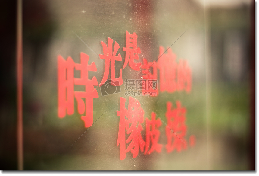制作圖片帶音樂的軟件_制作圖片軟件有哪些_圖片制作軟件 5