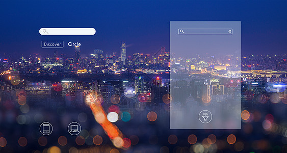 界面搜索移动应用界面高楼背景设计图片