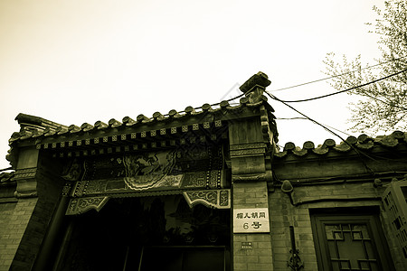 春天北京北京帽儿胡同6号背景