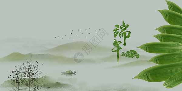 水墨竹叶图片 水墨竹叶素材 水墨竹叶高清图片 摄图网图片下载