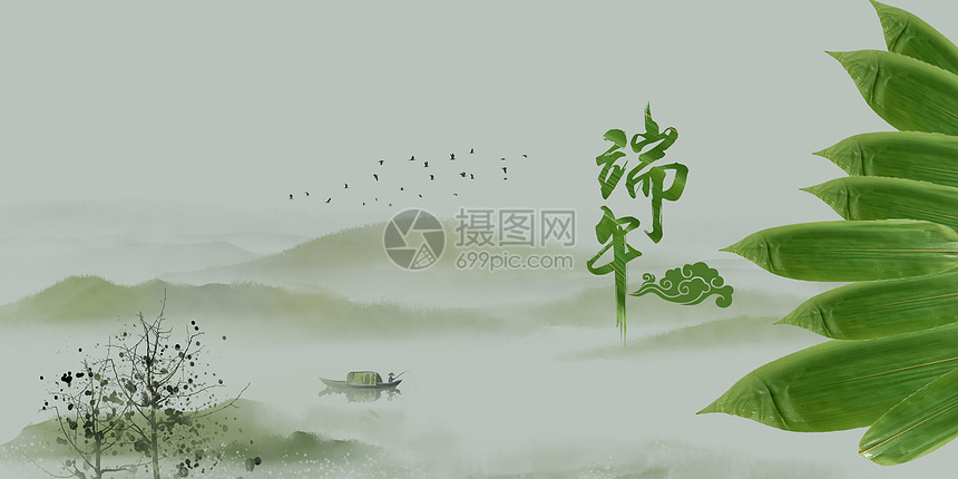 端午节古风横图背景图片素材-正版创意图片500351665-摄图网