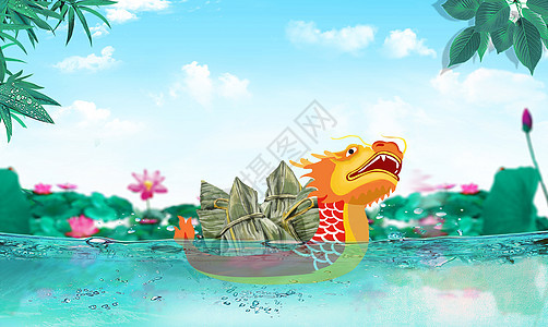端午节荷塘龙舟粽子船背景图片