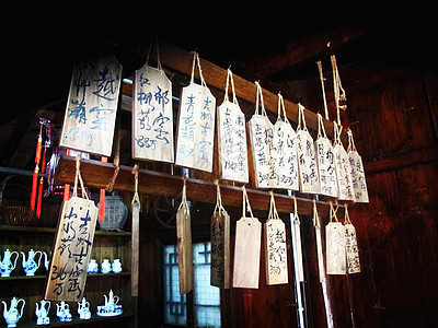 古代店铺招牌图片