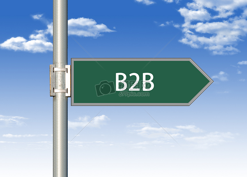 天空下的b2b指示牌图片